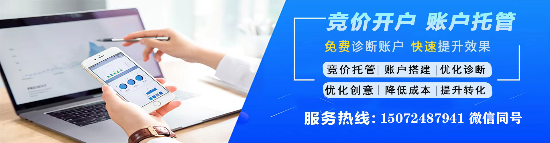 南昌头条信息流